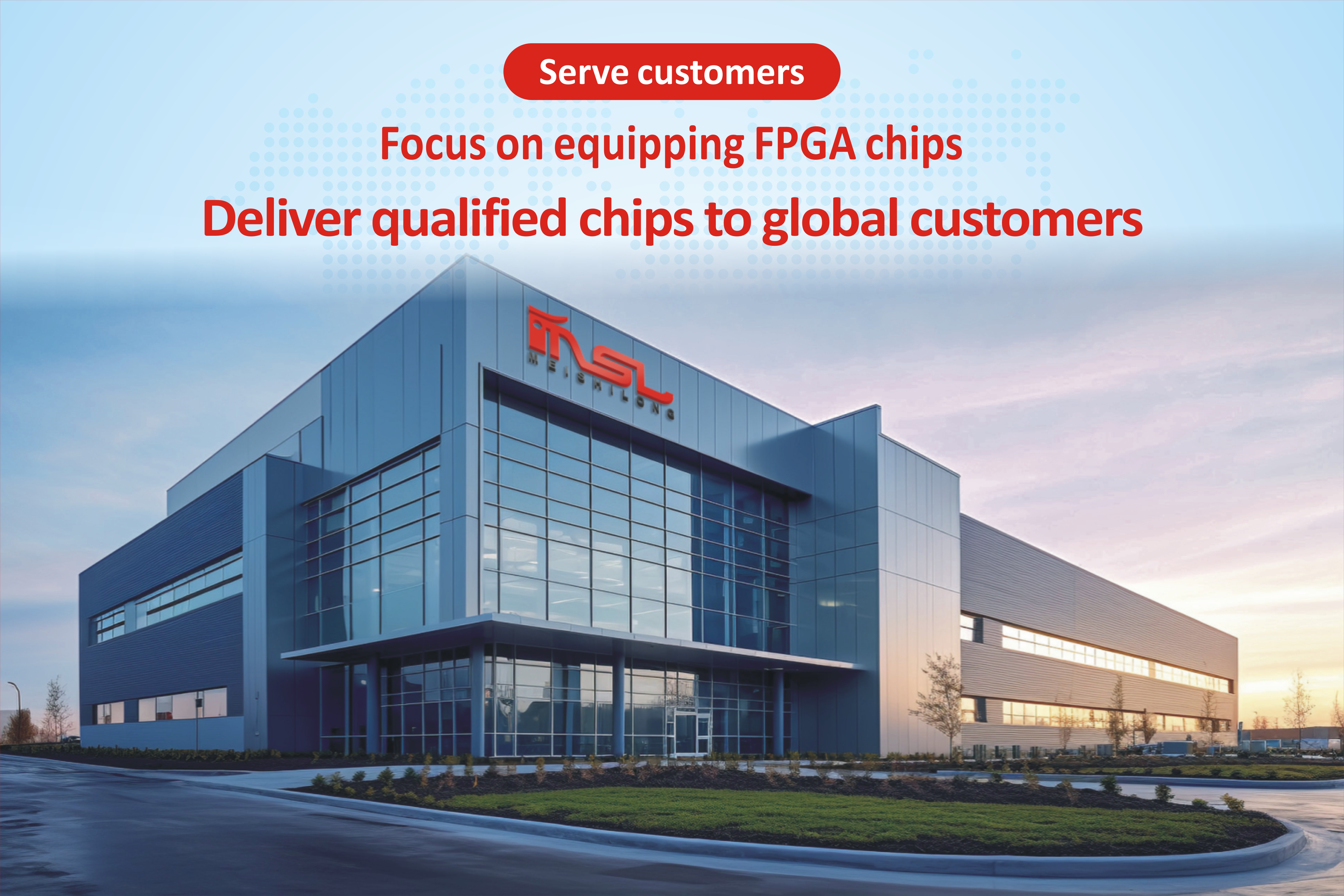 MSL FPGA INC（美时龙）计划建造一座2-5纳米晶圆厂制造项目，由MSL MEISHILONG 未来负责芯片制造